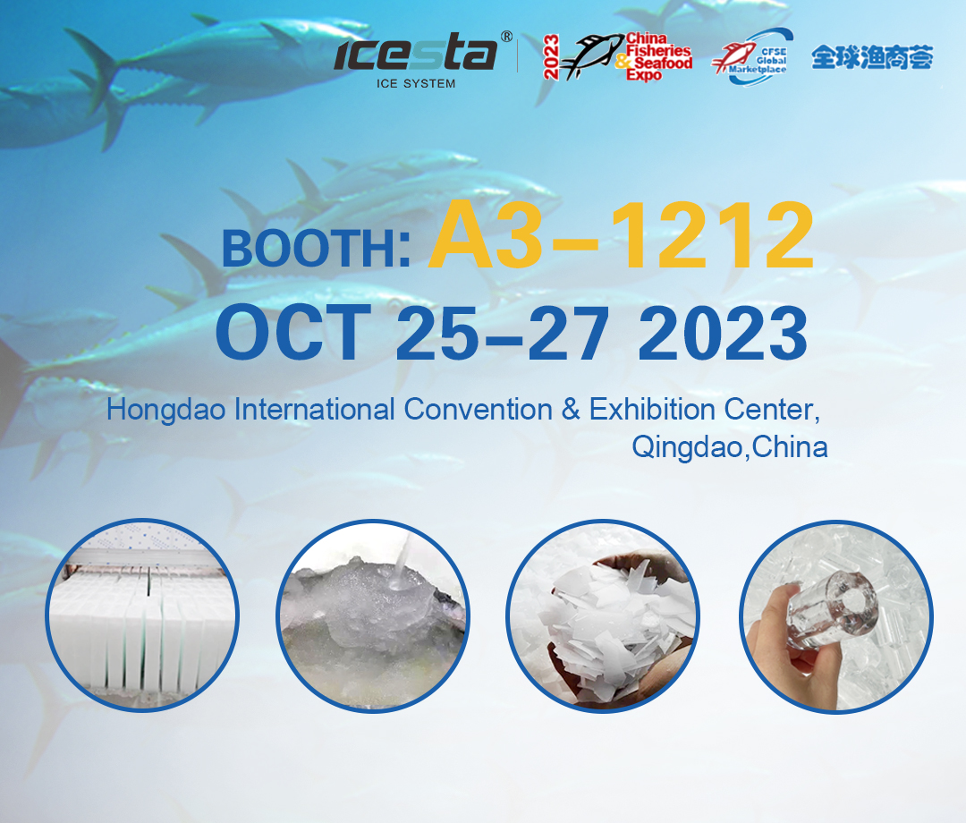ICESTA team will participate in China Fisheries & Seafood Expo In Qingdao,China