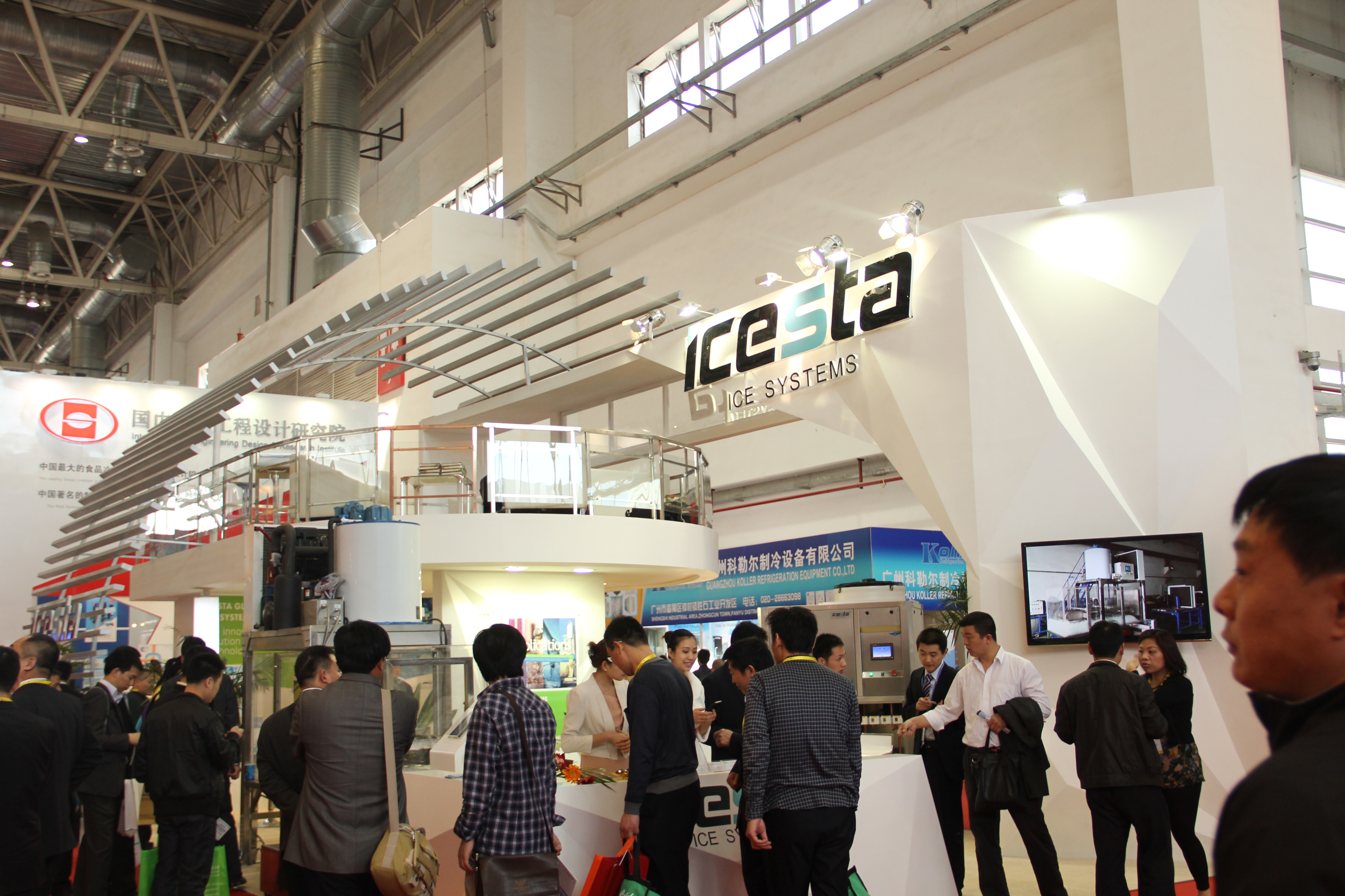 2011 China Refrigeration show